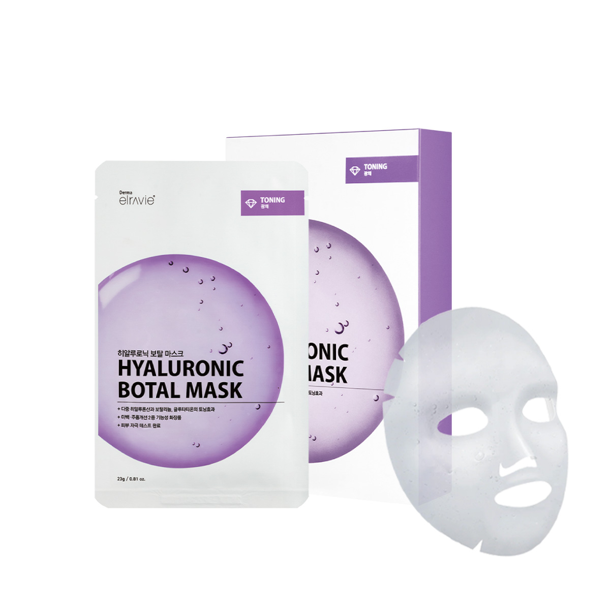 Hộp Mặt nạ Elravie Hyaluronic Botal Mask (10ea)