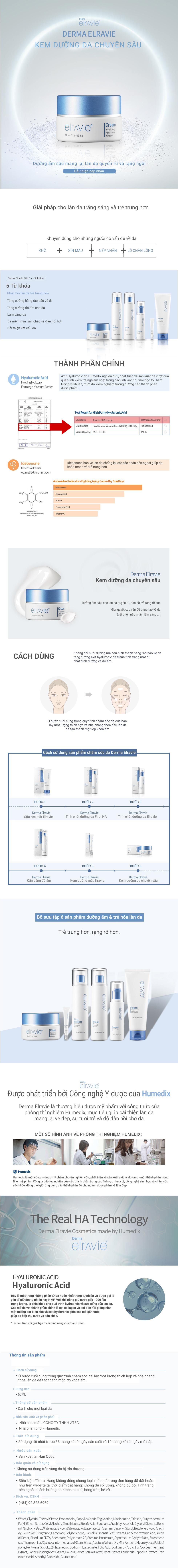 Kem dưỡng ẩm chuyên sâu Elravie Barrier Cream - mô tả chi tiết 1